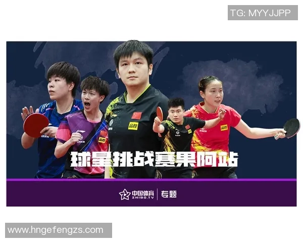 广州网球队实力解析：聚焦网球运动的崛起与发展