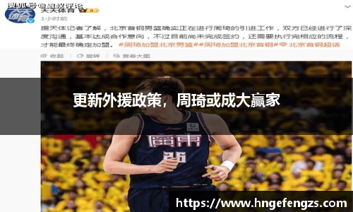 j9九游真人游戏第一平台