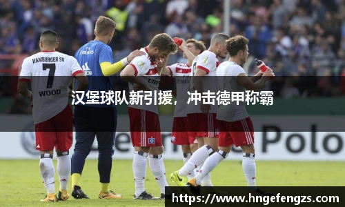 j9九游会第一品牌
