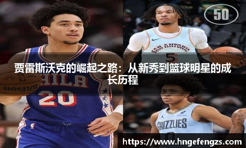 j9九游会官方网站