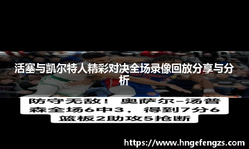 j9九游真人游戏第一平台