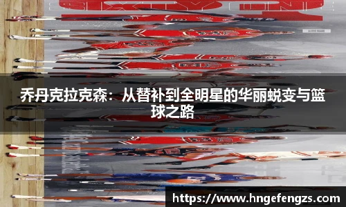 j9九游会第一品牌